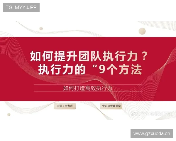 洛伦特中场风格解析:跑动覆盖与战术执行力持续提升