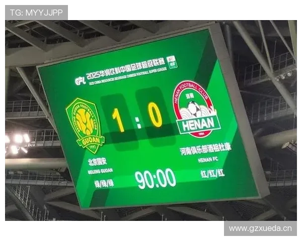 北京国安控球占优难转化进球，进攻效率问题对赛季走势形成制约