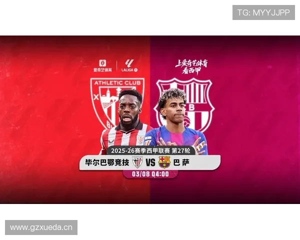 巴萨强强对话表现波动,表面竞争力掩盖阶段性问题,稳定性面临考验