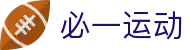 必一·运动(B-Sports)官方网站